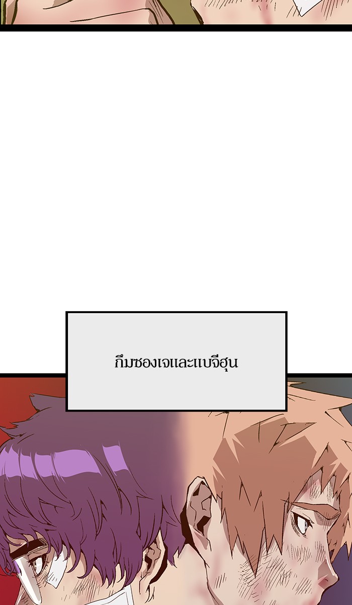 หน้า 118