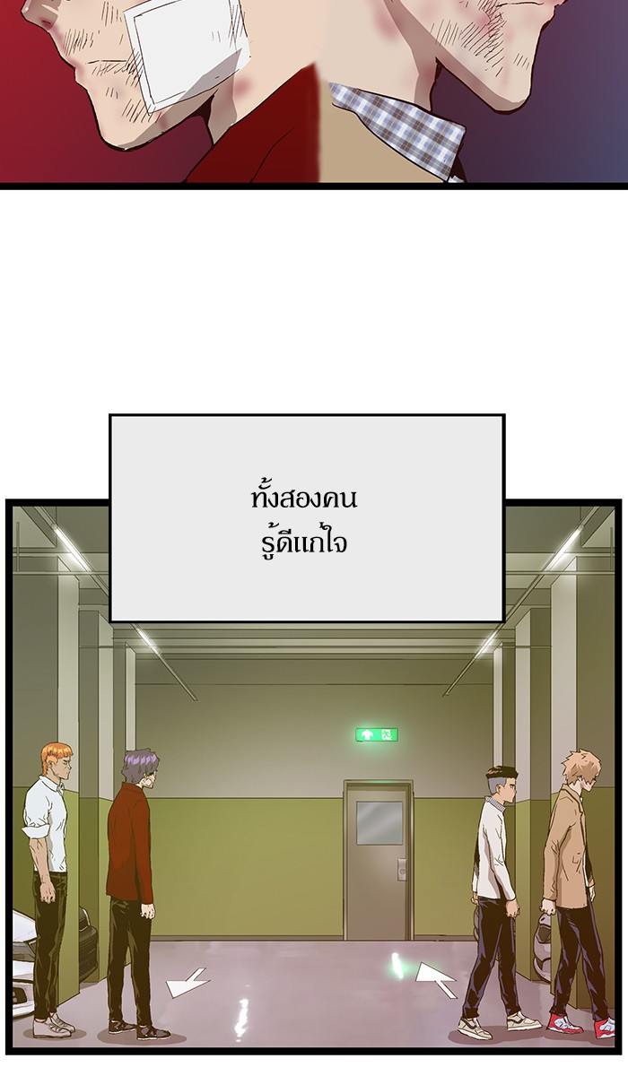 หน้า 119