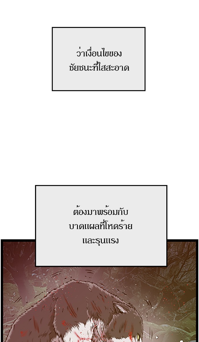 หน้า 120