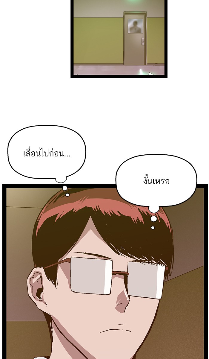 หน้า 122