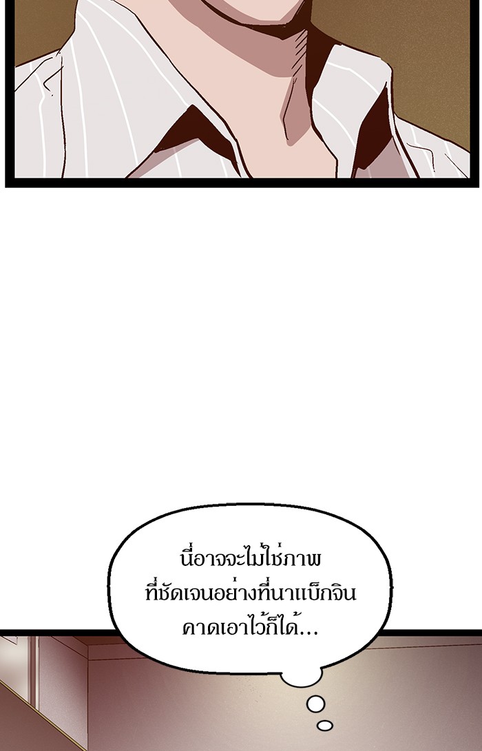 หน้า 123