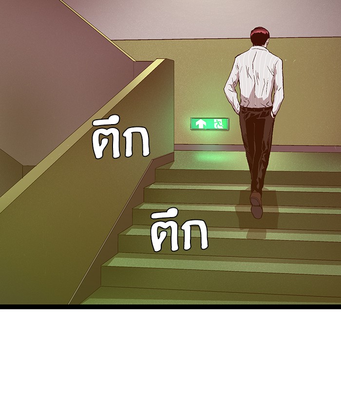 หน้า 124