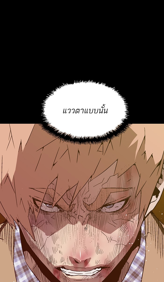 หน้า 80