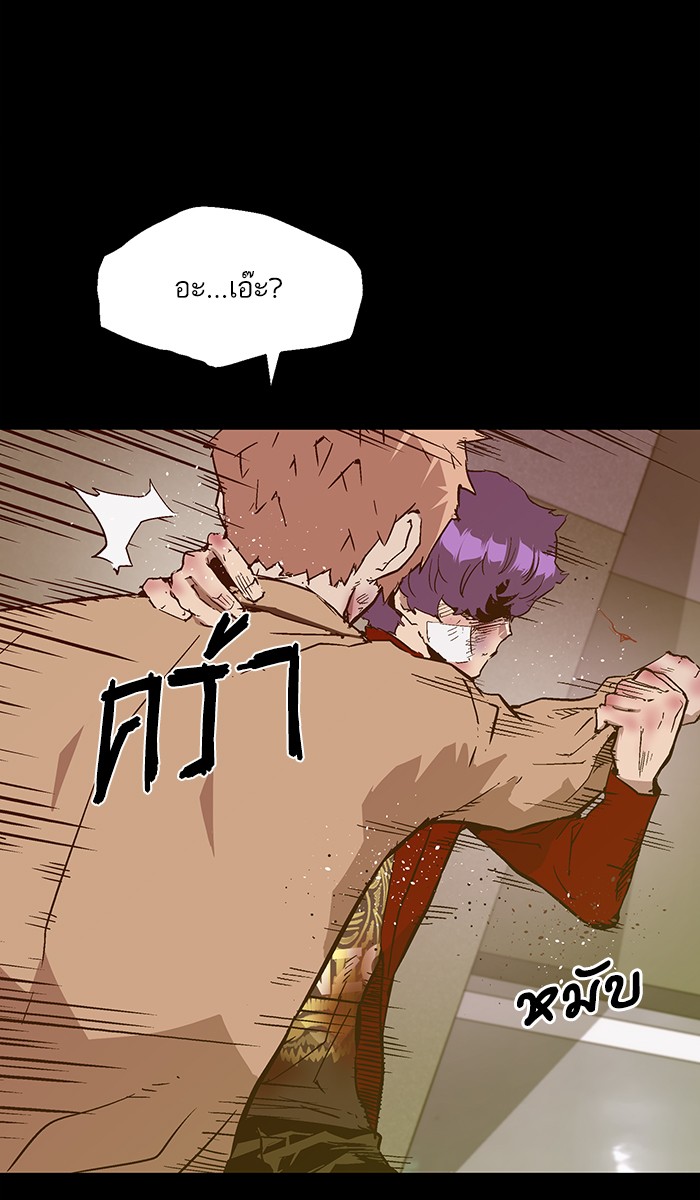 หน้า 86