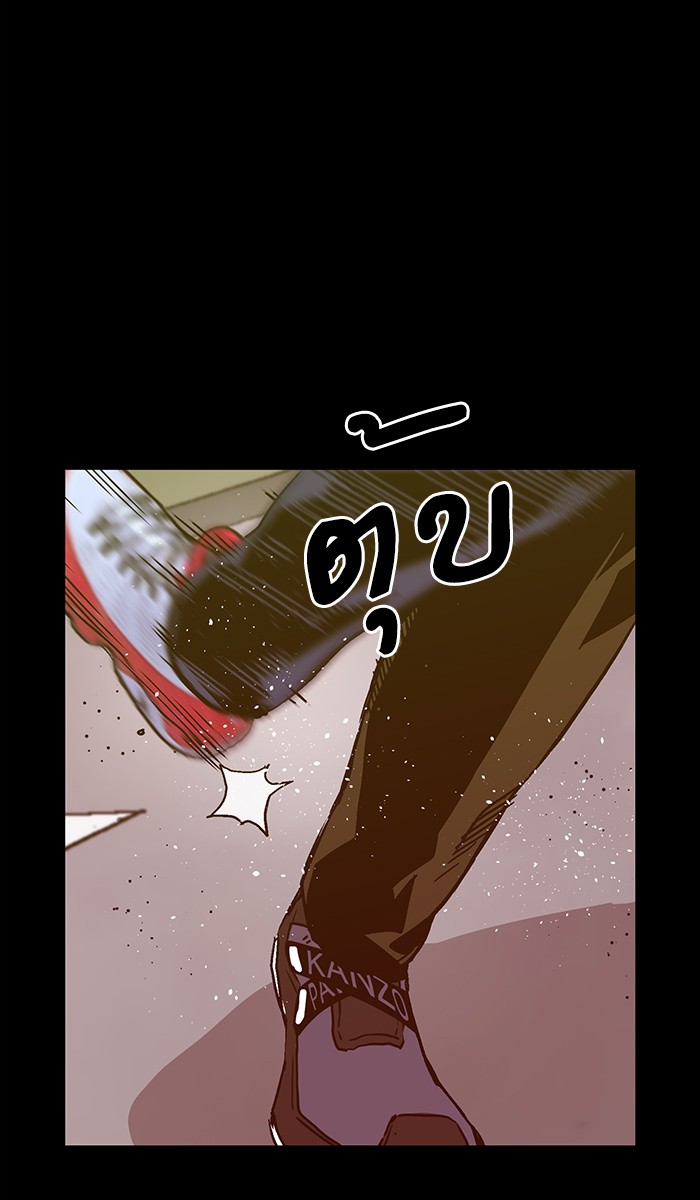 หน้า 87