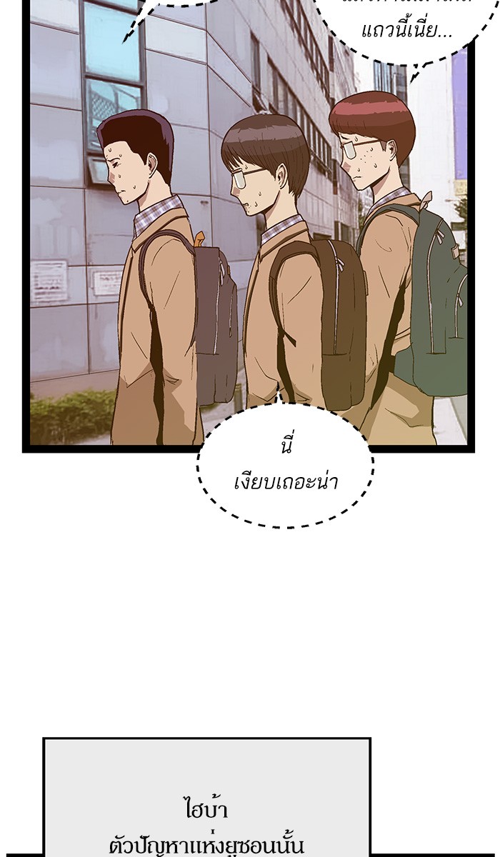 หน้า 69