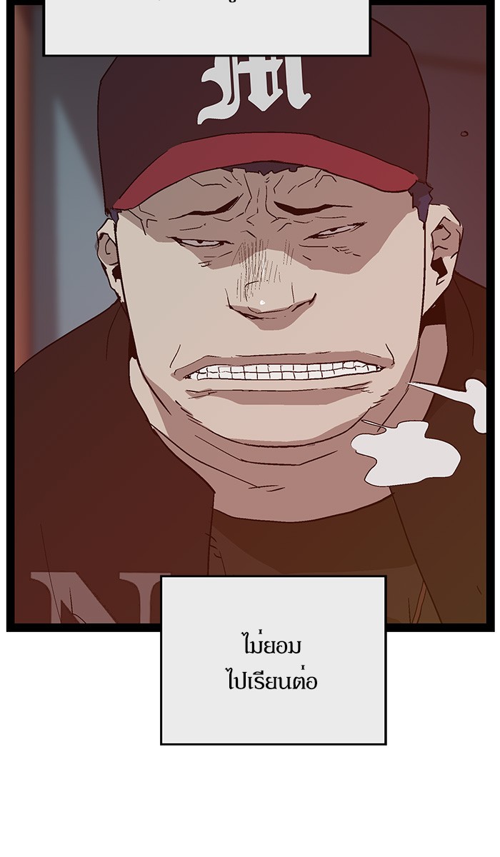 หน้า 70