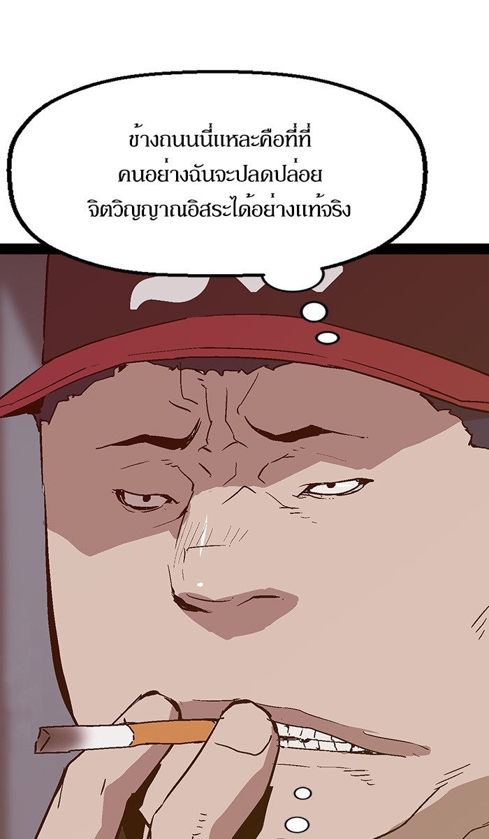 หน้า 71