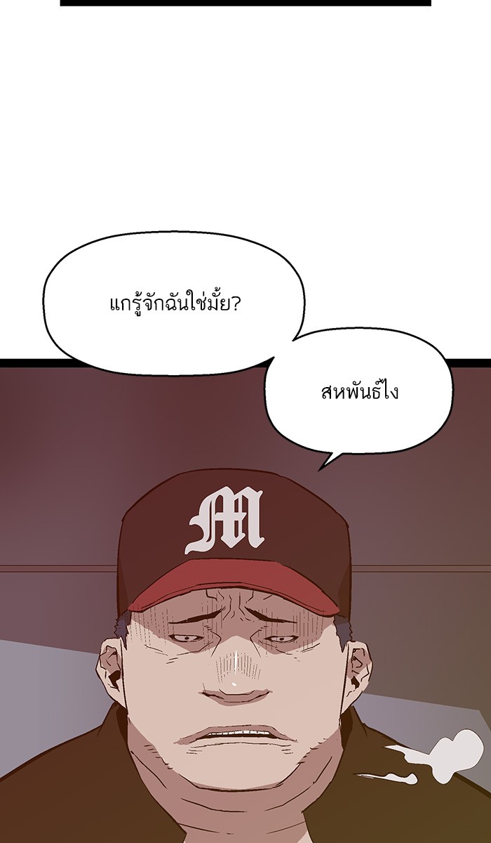 หน้า 74