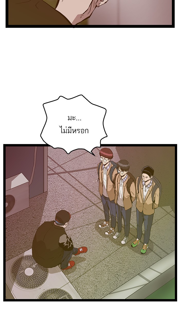 หน้า 77