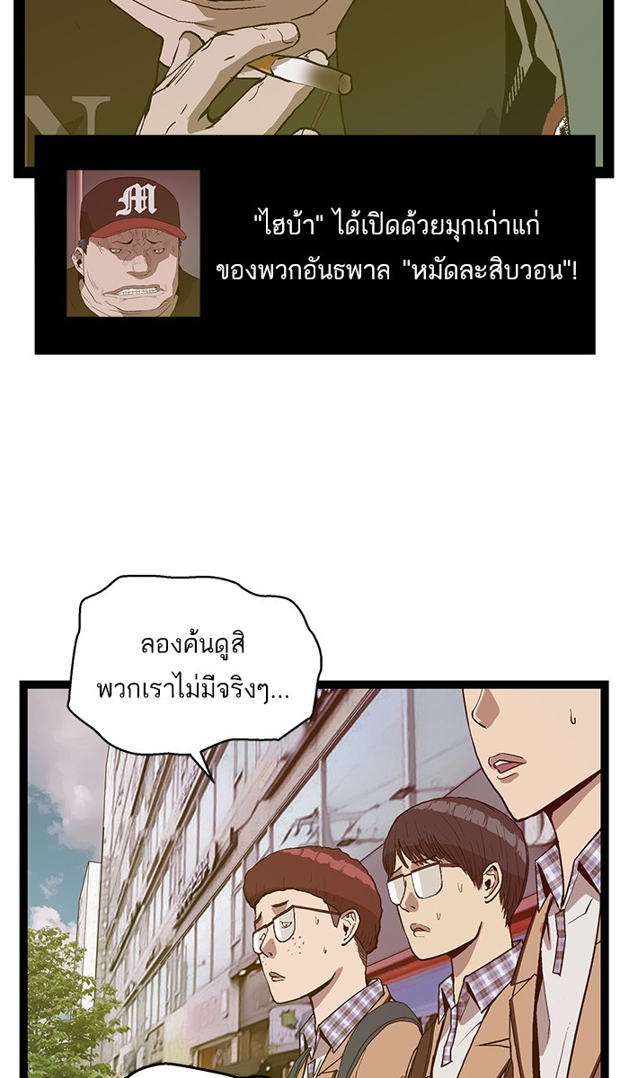 หน้า 79