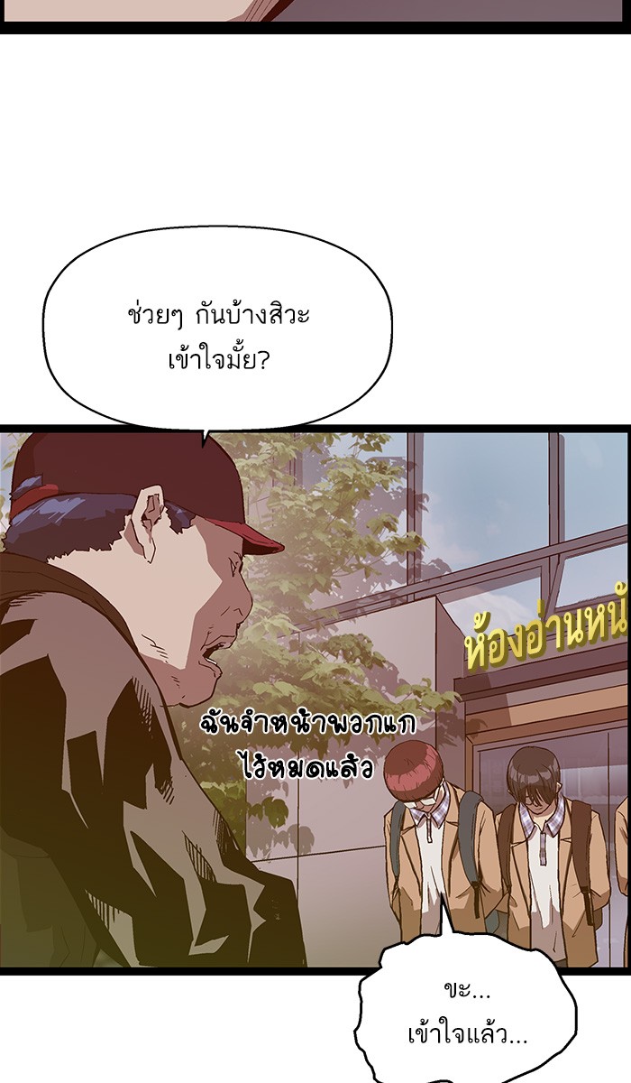 หน้า 85