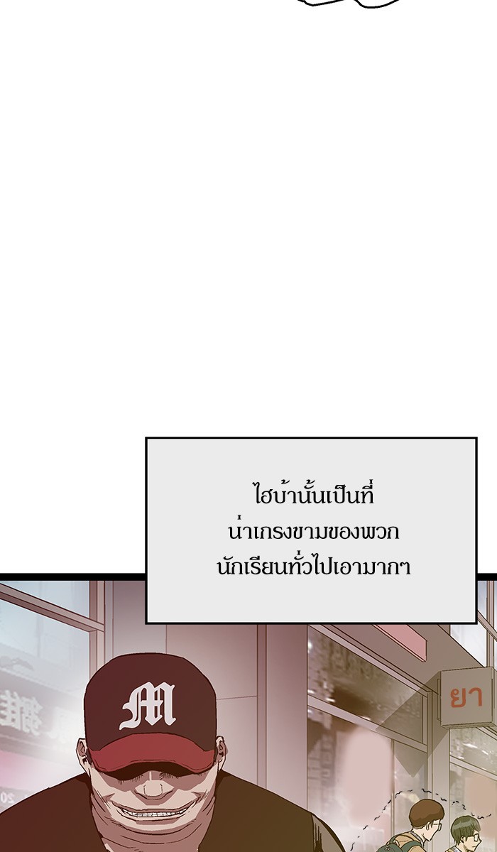 หน้า 86