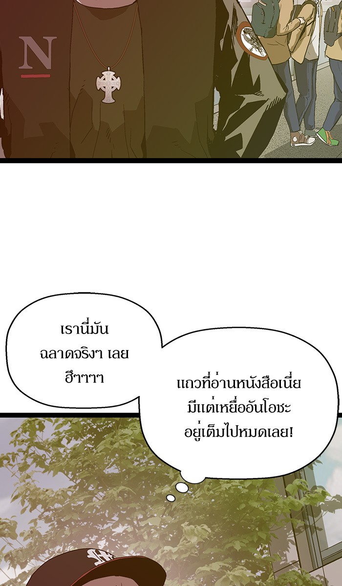 หน้า 87
