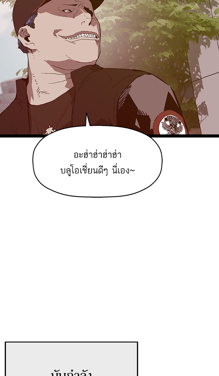 หน้า 88