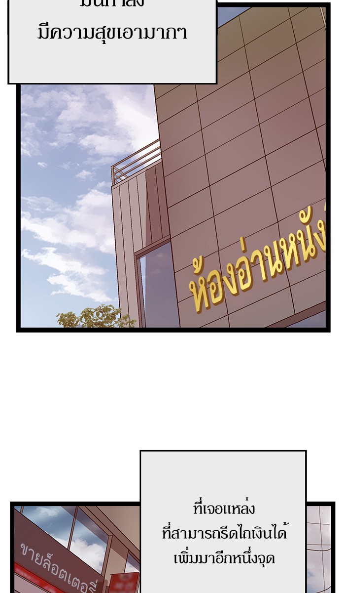 หน้า 89