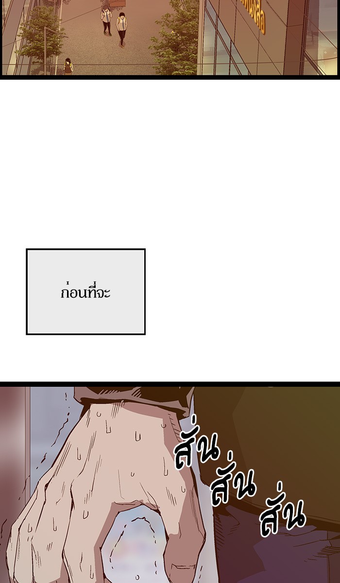 หน้า 92