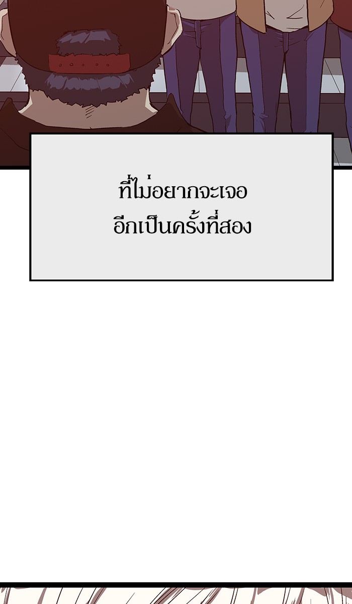 หน้า 96