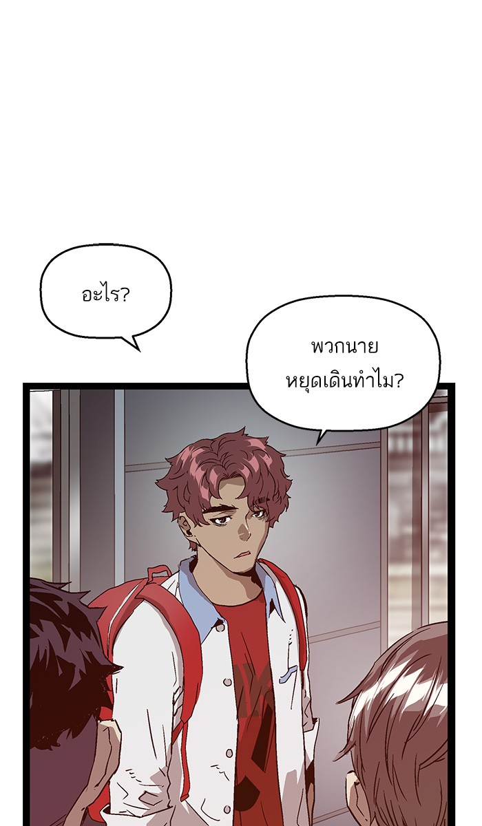หน้า 101