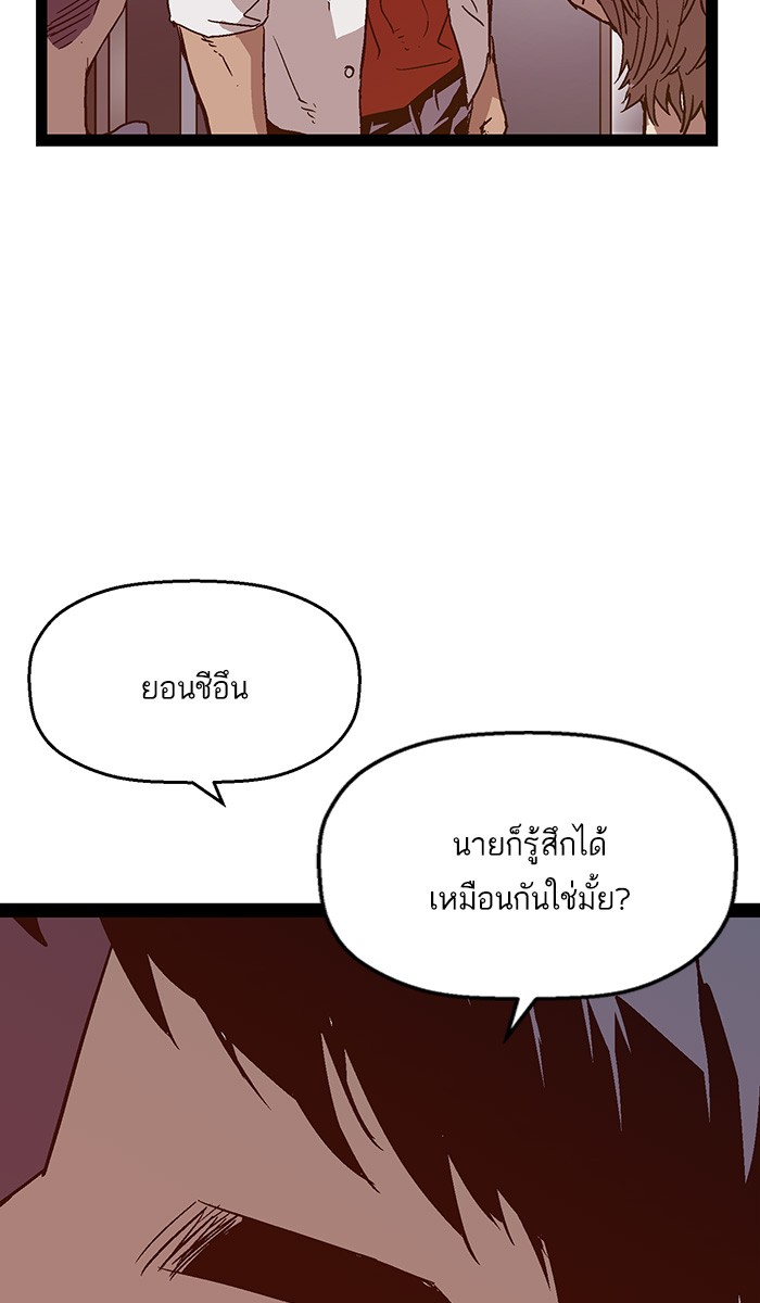 หน้า 102