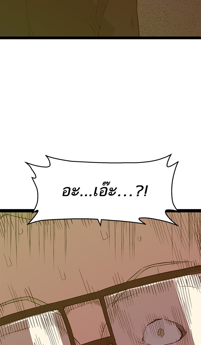 หน้า 108