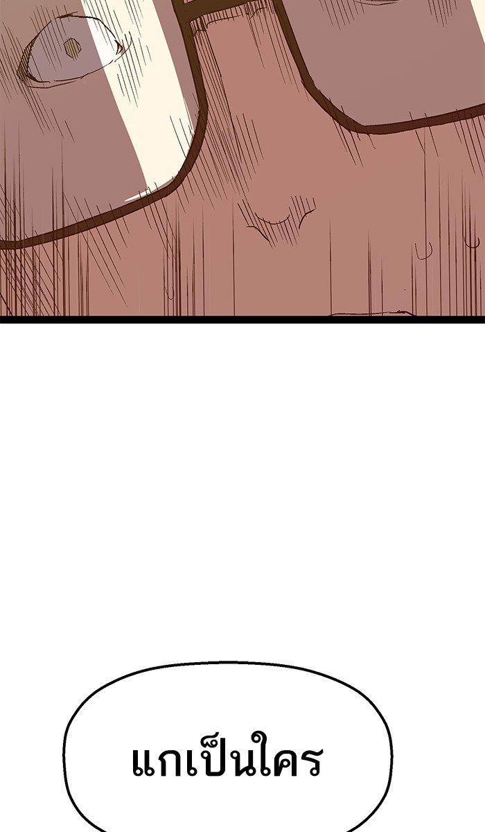 หน้า 109