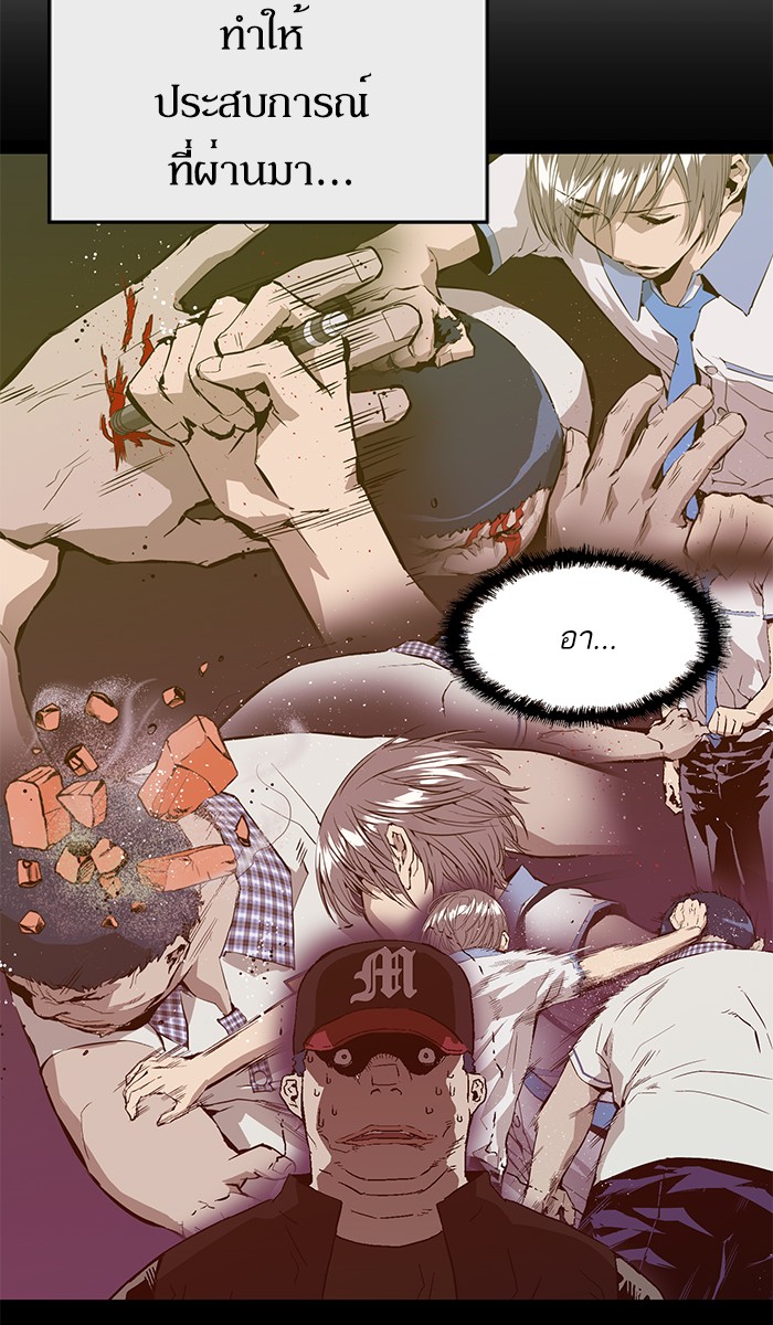 หน้า 57