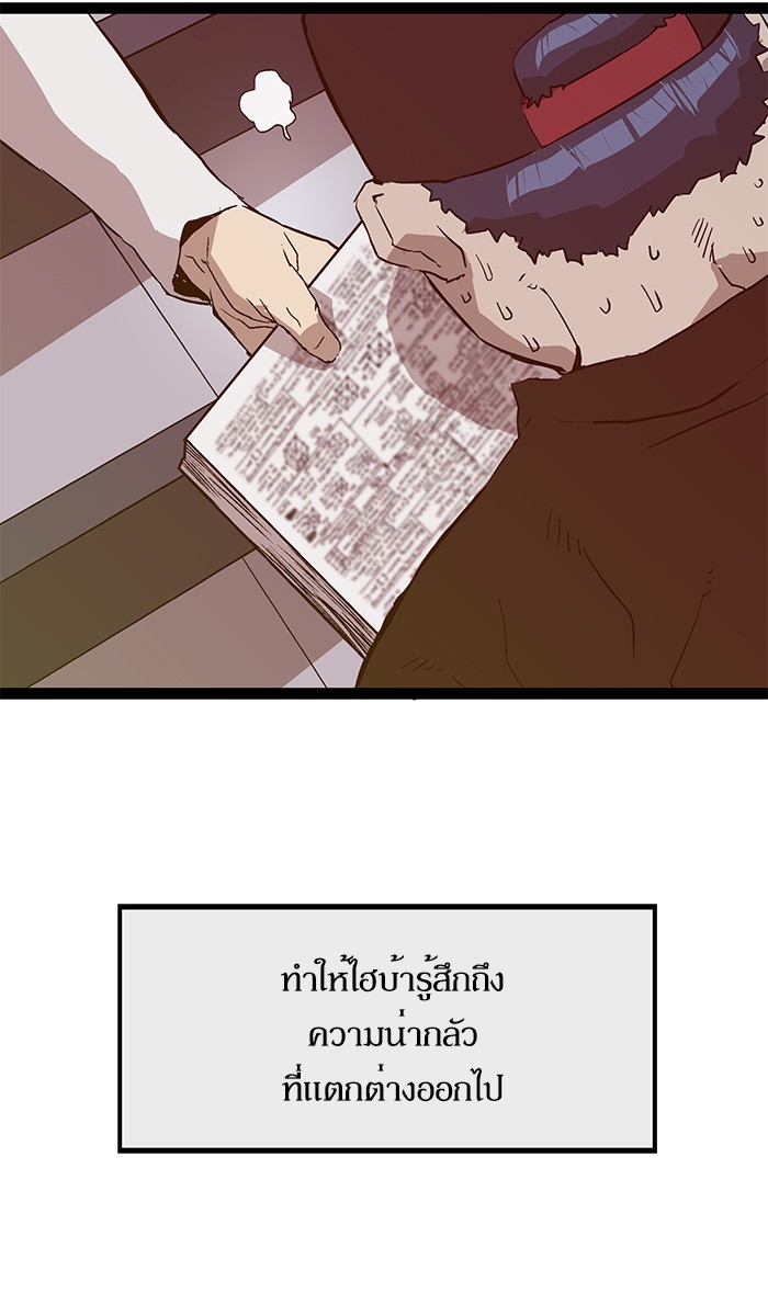 หน้า 72