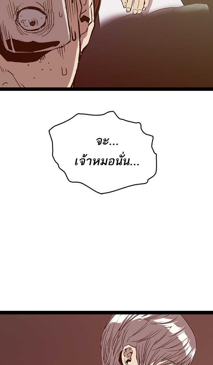 หน้า 84