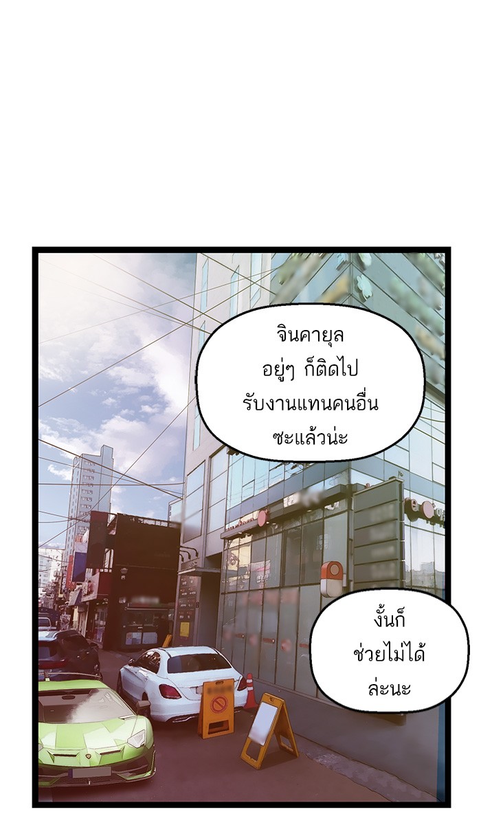 หน้า 87