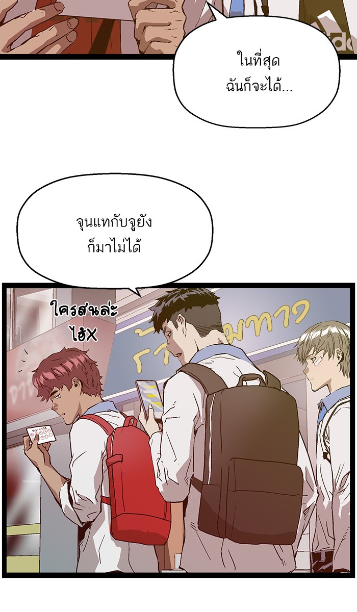 หน้า 90