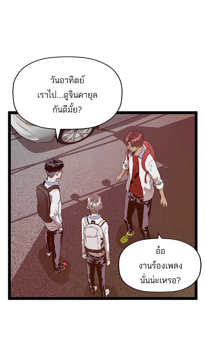 หน้า 91