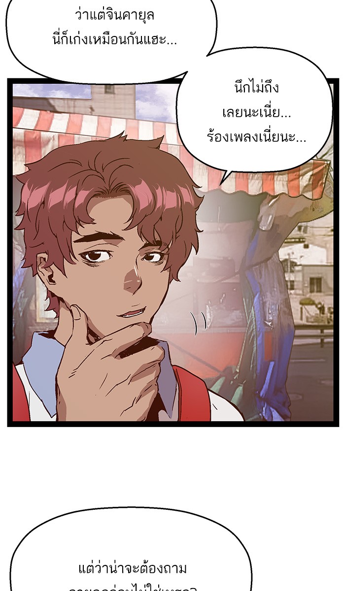 หน้า 93