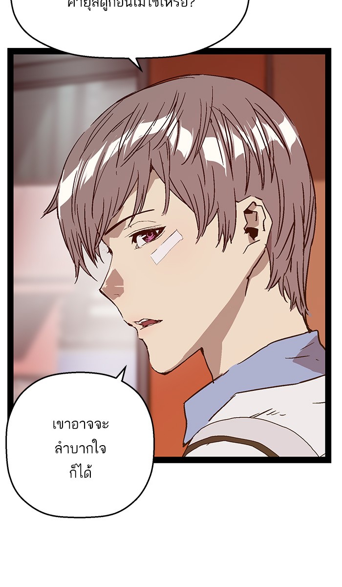 หน้า 94
