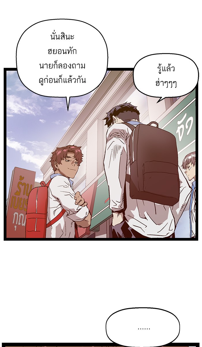 หน้า 95
