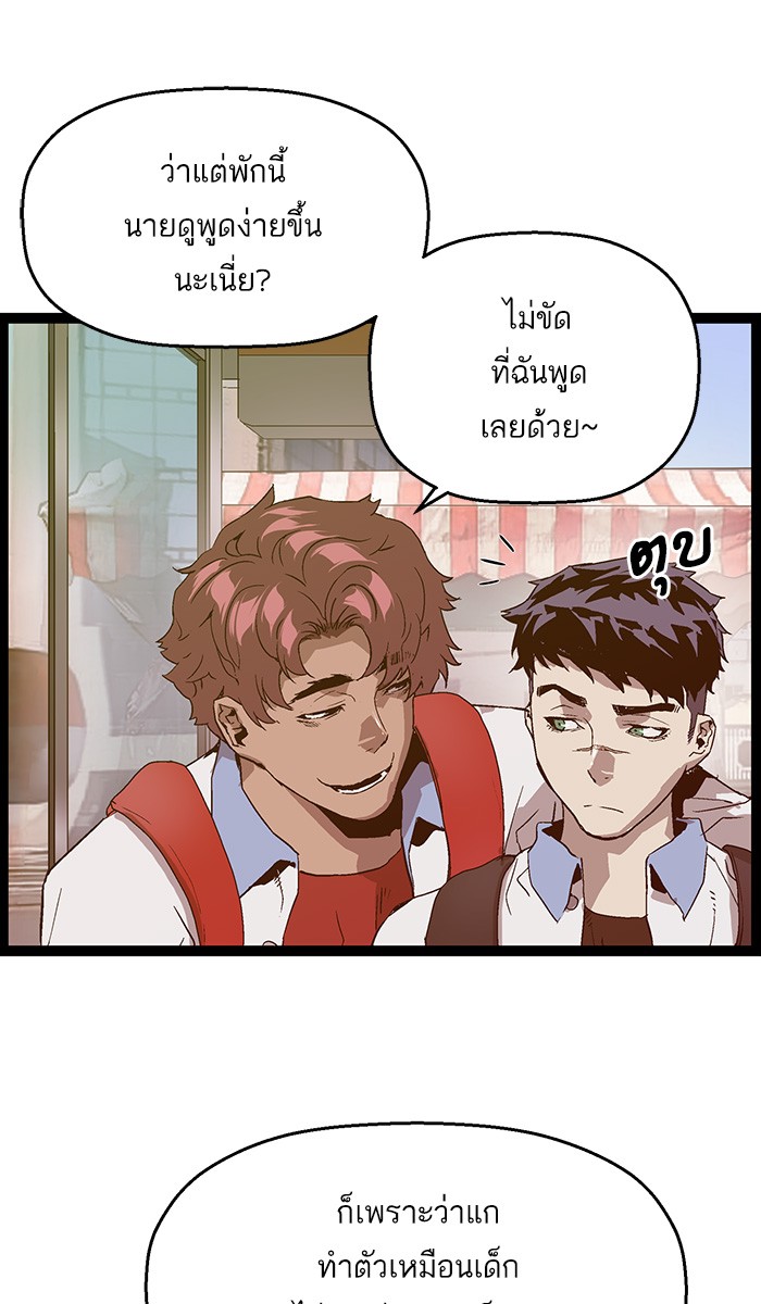 หน้า 97