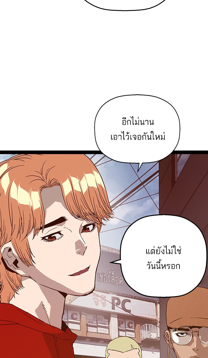 หน้า 101