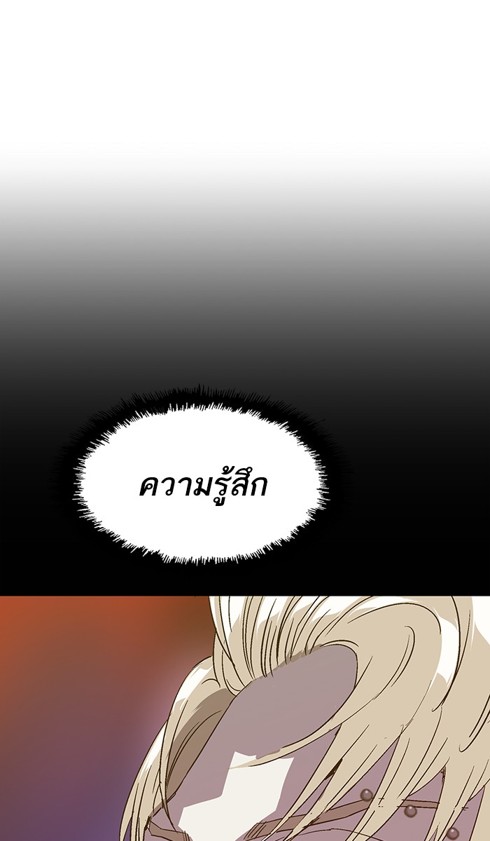 หน้า 104