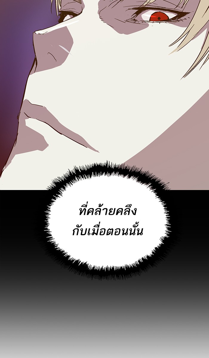 หน้า 105
