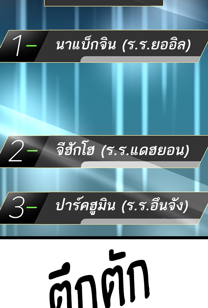 หน้า 110