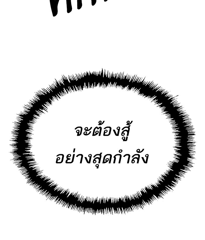 หน้า 111