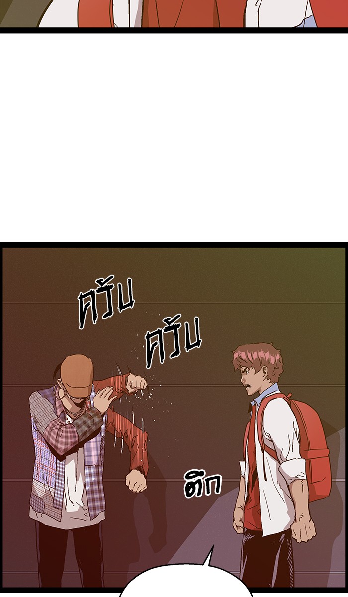 หน้า 80