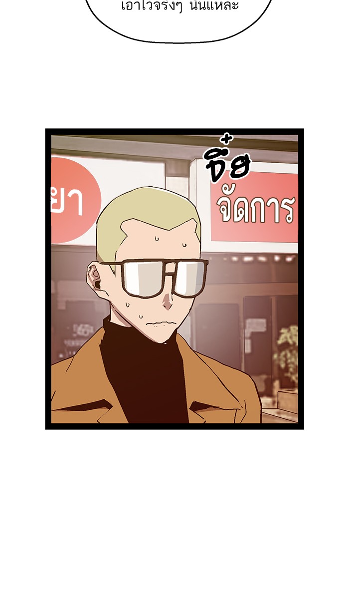 หน้า 86