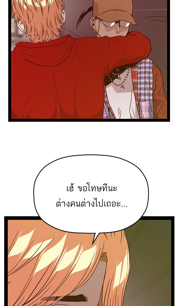 หน้า 90