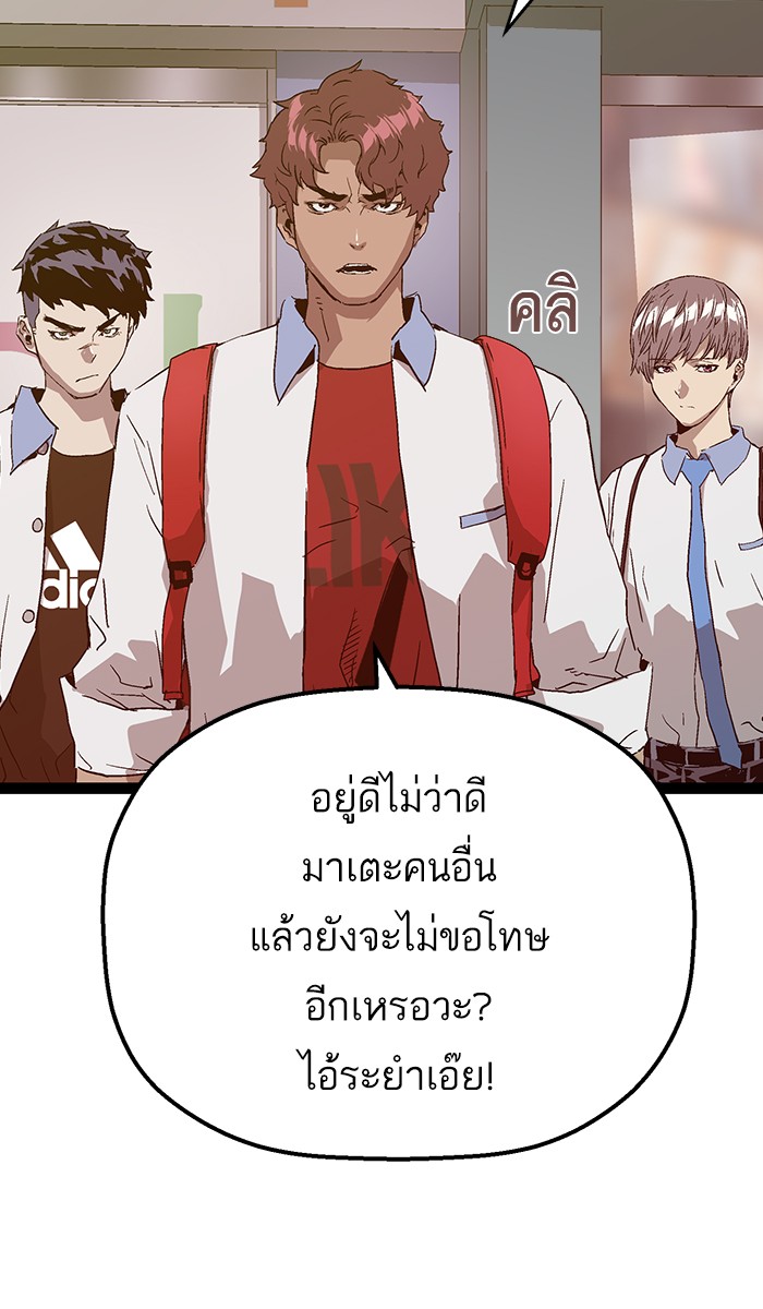 หน้า 92