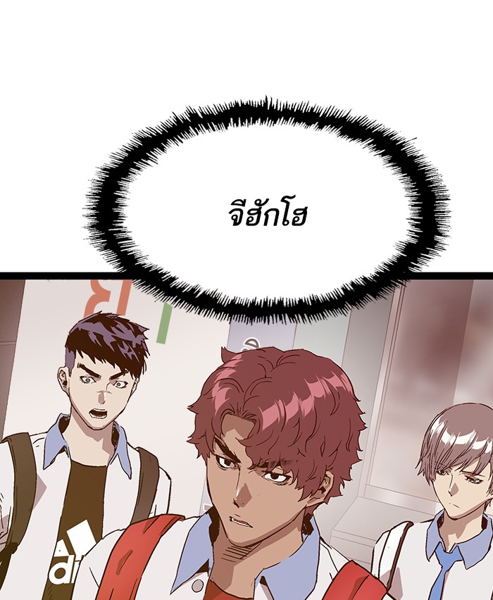 หน้า 98