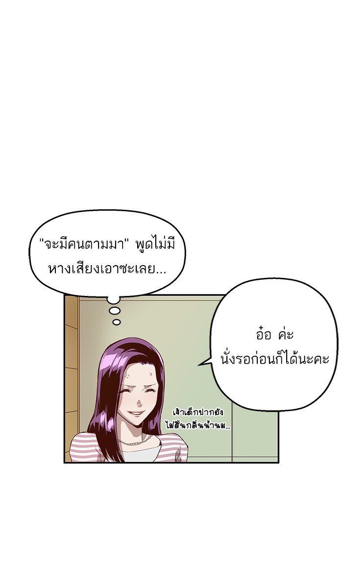 หน้า 67