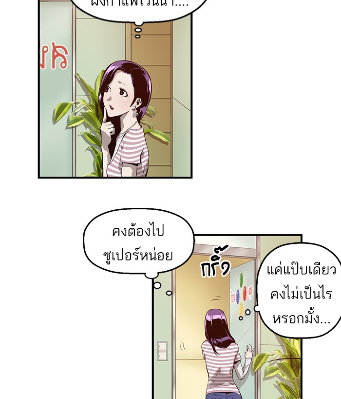 หน้า 70