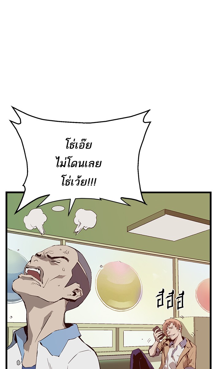 หน้า 74