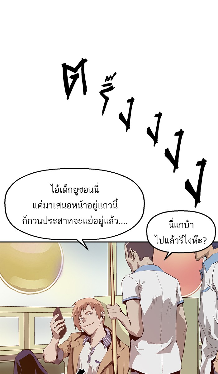 หน้า 84
